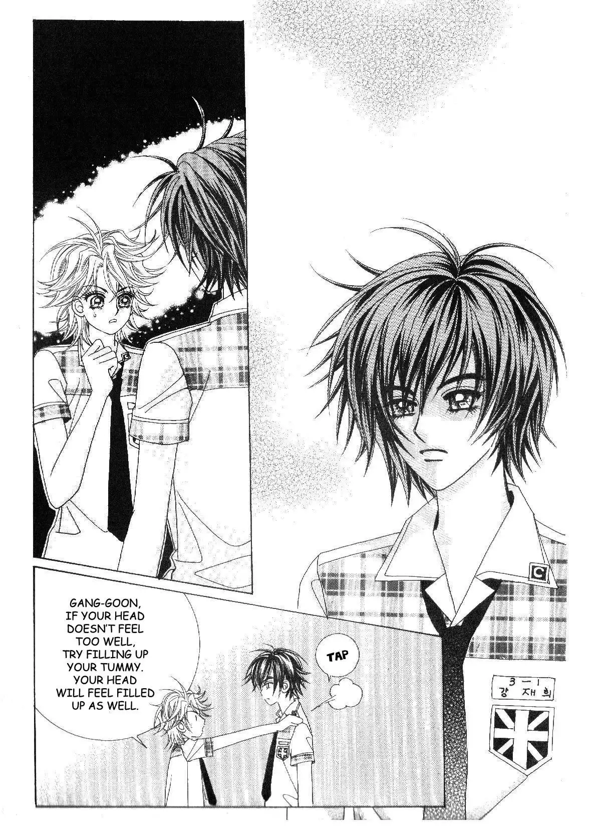 Boy of the Female Wolf Chapter 30 10